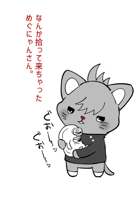 前に描いたすっくんは、ミニオ ンそっくりだね 