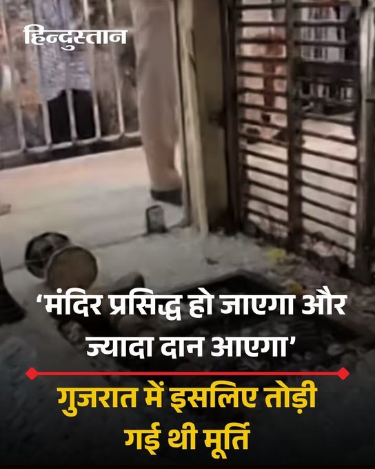 HansrajMeena's tweet image. धीरे धीरे सबके भरम टूटेगें !
