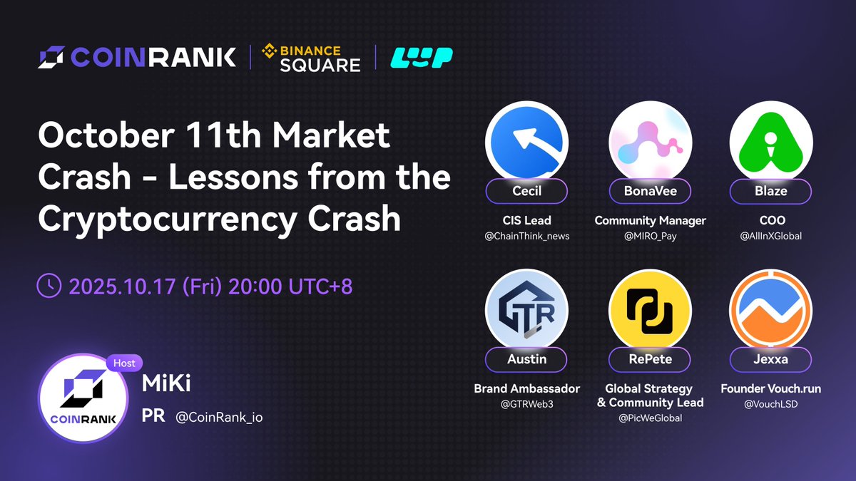 🚨 CRYPTO MARKET ALERT! 🚨

$BTC and major altcoins were hit hard in the October 11th Crash—massive liquidations, USDe decoupling, and liquidity crunches tested the entire Web3 ecosystem. Was this a one-off shock or a warning sign of deeper structural risks?

Join the CoinRank