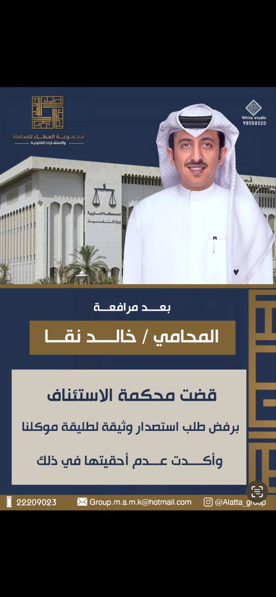 ولله الحمد والمنه حكم جديد للمجموعة