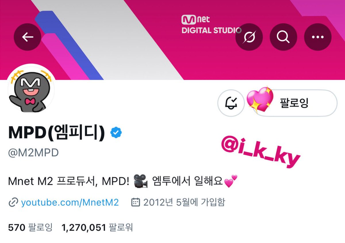 i_k_ky's tweet photo. @M2MPD #MOVE_TO_PERFORMANCE_투어스
평소 꼭 나왔으면 좋겠다고 생각했던 무브투퍼포먼스에 정말로 투어스가 나오다니 너무 기쁘네요:) 
제 최애 파트는 “원래 다 이런가요” 하는 영재 파트예요💕
군무에서 이어지는 파트를 귀엽게! 카메라를 올려다보는 시점으로 찍어주시다니진짜너무감사해요 엠피디최고❤️‍🔥 https://t.co/E6MT3JbqOa