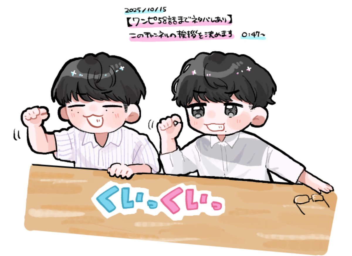 👓✨ #9kえふえー
