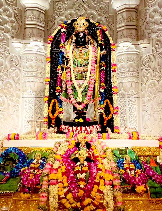 रघुनंदन राघव राजा राम - जय श्री राम…! 
                          ❤️