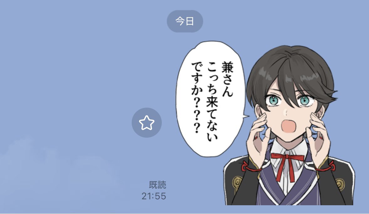 笑 