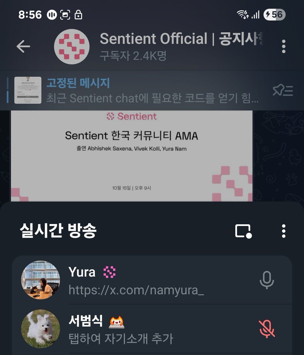 Sentient AMA 후기글
에듀케이션 선택하고 AGI 롤 승급된 분들을 못 뵈서 관리가 안되는 줄 알고 열정이 식었었는데 클레어 님께서 1차로 검토 하실거라는 AMA 내용 듣고 다시 열심히 해보려합니다
AMA 잘 들었습니다 감사합니다
<a href="/SentientAGI/">Sentient</a>
<a href="/KaitoAI/">Kaito AI 🌊</a>