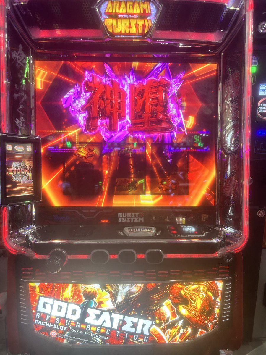 yammycha's tweet photo. 7年ぶり2度目の万枚嬉しい
神チェ３回も引いちゃった
低確チャンス目cz8の1だったし、ボイスも高設定示唆強2パー切ってるくらいだったしこぜ6って言い切れなかったので差枚万枚を守って17時ヤメ
その後データみたら1000枚ぐらいカマ掘られてたけどコンプしないんだったらヤメで正解だったな https://t.co/hf1b35SOJF