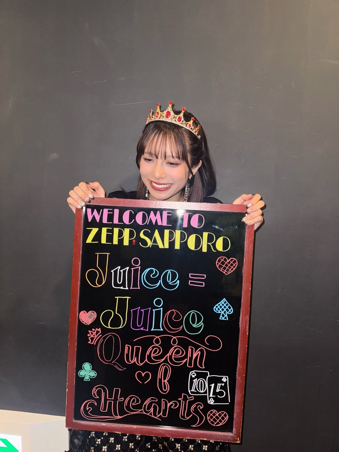 ジュースジュース - Search / X