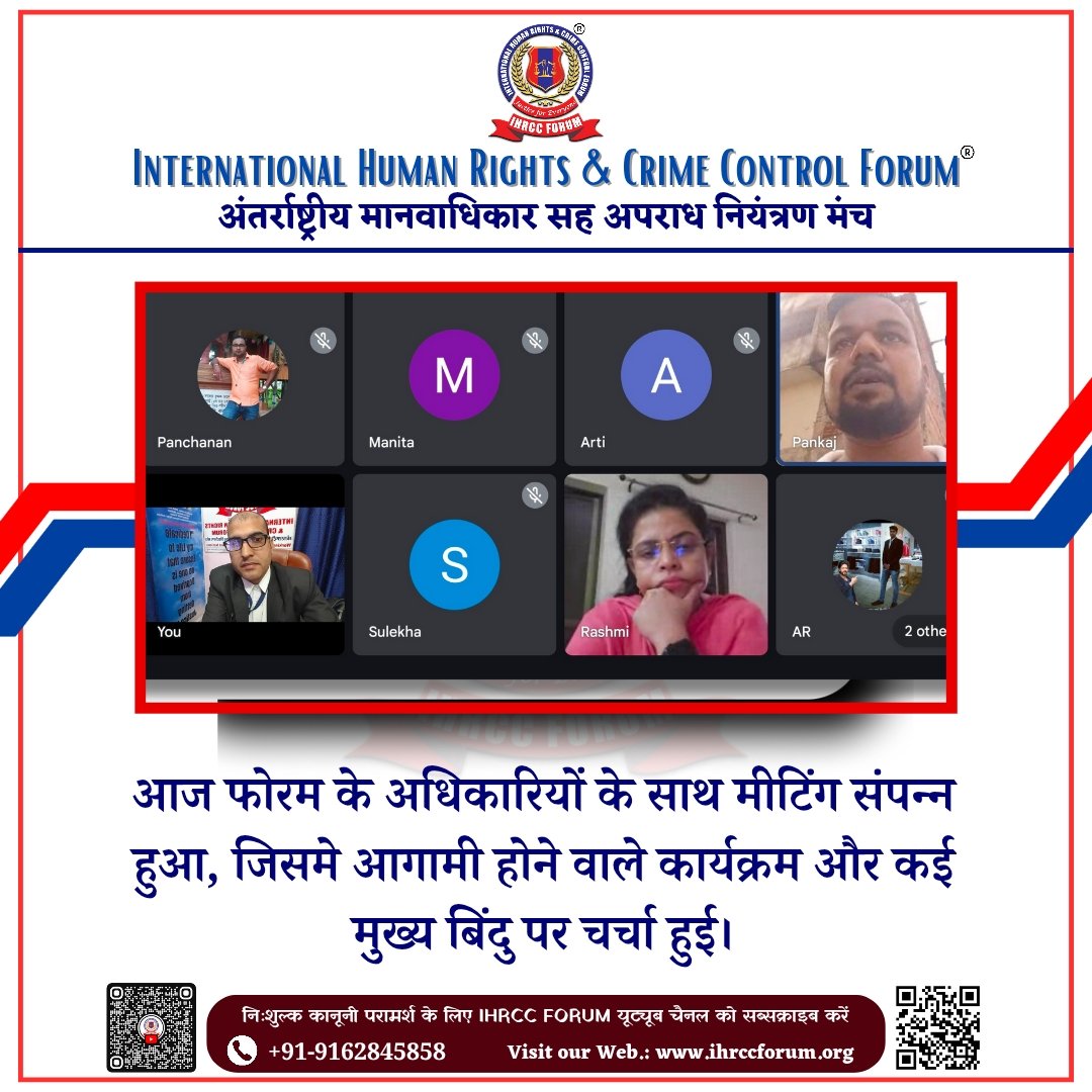 IHRCC FORUM tweet media