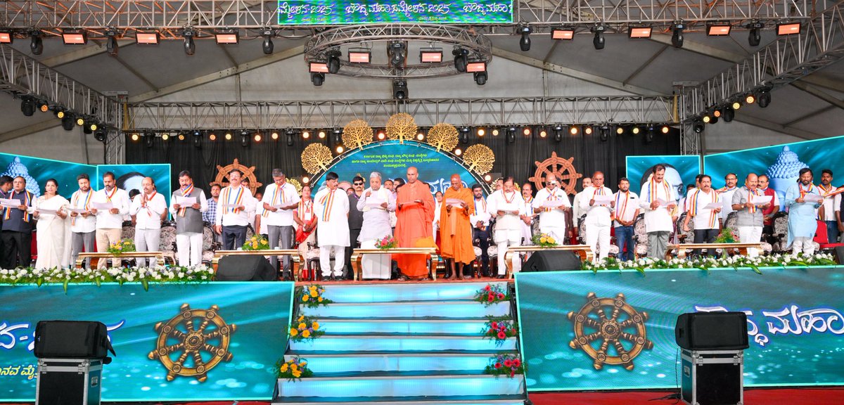 CMofKarnataka's tweet photo. ಮೈಸೂರು ಮಹಾರಾಜ ಕಾಲೇಜು ಆವರಣದಲ್ಲಿ ಇಂದು ರಾಜ್ಯ ಭಿಕ್ಖು ಸಂಘ, ಬೌದ್ಧ ಸಂಘ ಸಂಸ್ಥೆಗಳು, ಅಂಬೇಡ್ಕರ್ ವಾದಿ ಸಂಘ ಸಂಸ್ಥೆಗಳು ಹಾಗೂ ವಿಶ್ವಮೇತ್ರಿ ಬುದ್ಧವಿಹಾರದ ಸಂಯುಕ್ತಾಶ್ರಯದಲ್ಲಿ ಆಯೋಜಿಸಿದ್ದ "ಬೌದ್ಧ ಮಹಾ ಸಮ್ಮೇಳನ ಹಾಗೂ ಮಾನವ ಮೈತ್ರಿಯ ಪಯಣ" ವನ್ನು‌ ಮುಖ್ಯಮಂತ್ರಿ‌ @siddaramaiah ಅವರು ಉದ್ಘಾಟಿಸಿ, ಮಾತನಾಡಿದರು. https://t.co/VquaCjB0Up