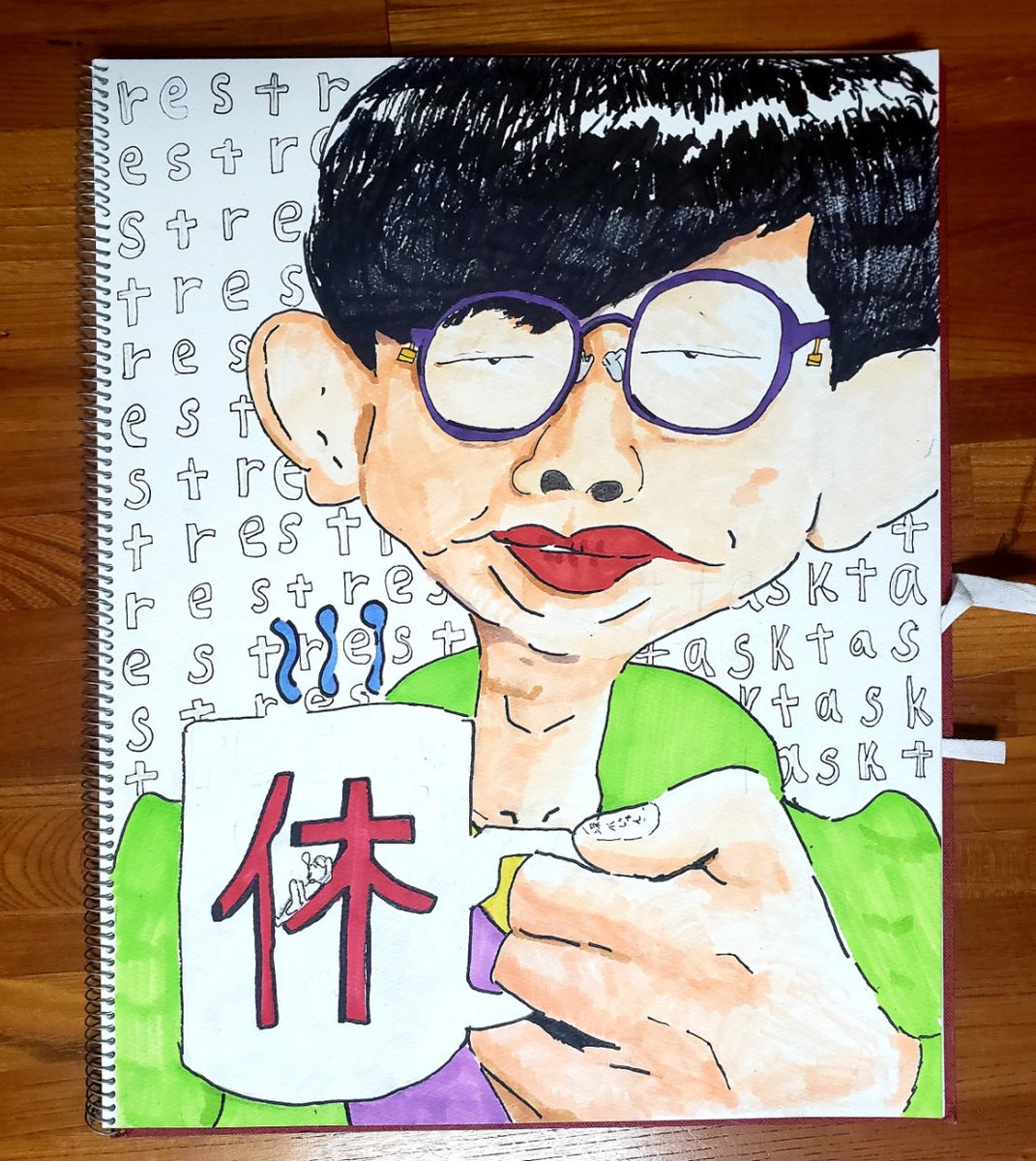 自画像