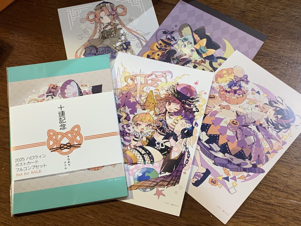 姉太郎@すなめりドリル on X: 