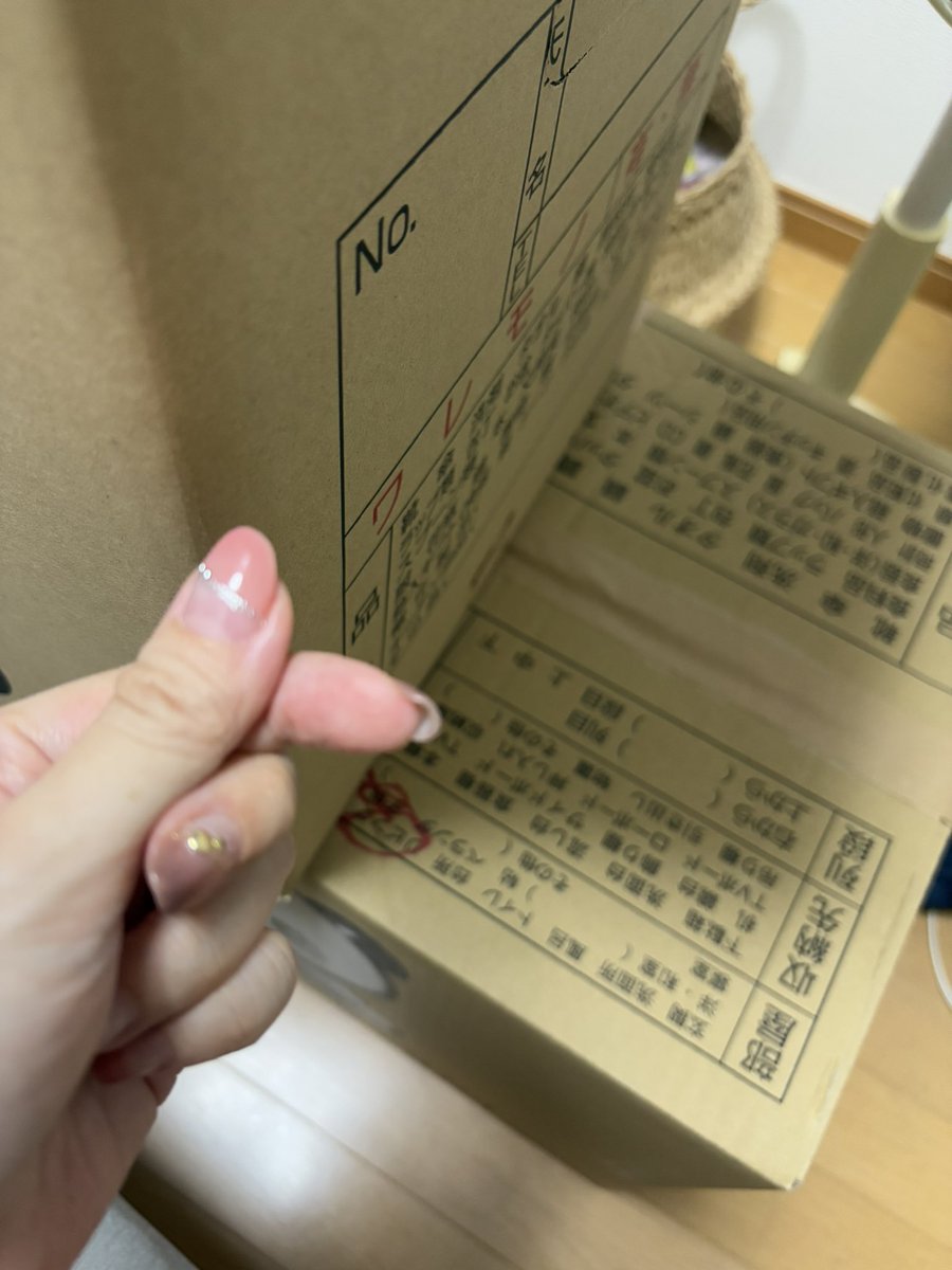 Mi.yu . (@8h1i9q) / Posts / X