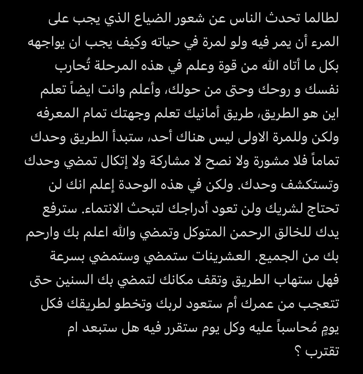 Raoad Haddad | رؤود حداد tweet media