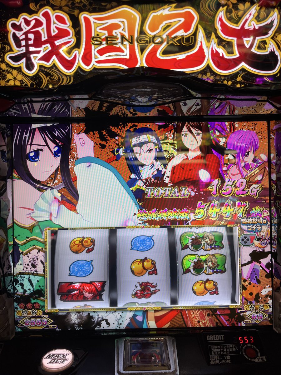basaran83670112's tweet image. かどおわ！
投資2kで棚ぼた2500枚取り切った！
オウガイバトル6/6で負けるとかどうみても低設定なのにループ抜け後の乙女アタック中にベルでオウガイ倒してワラタ