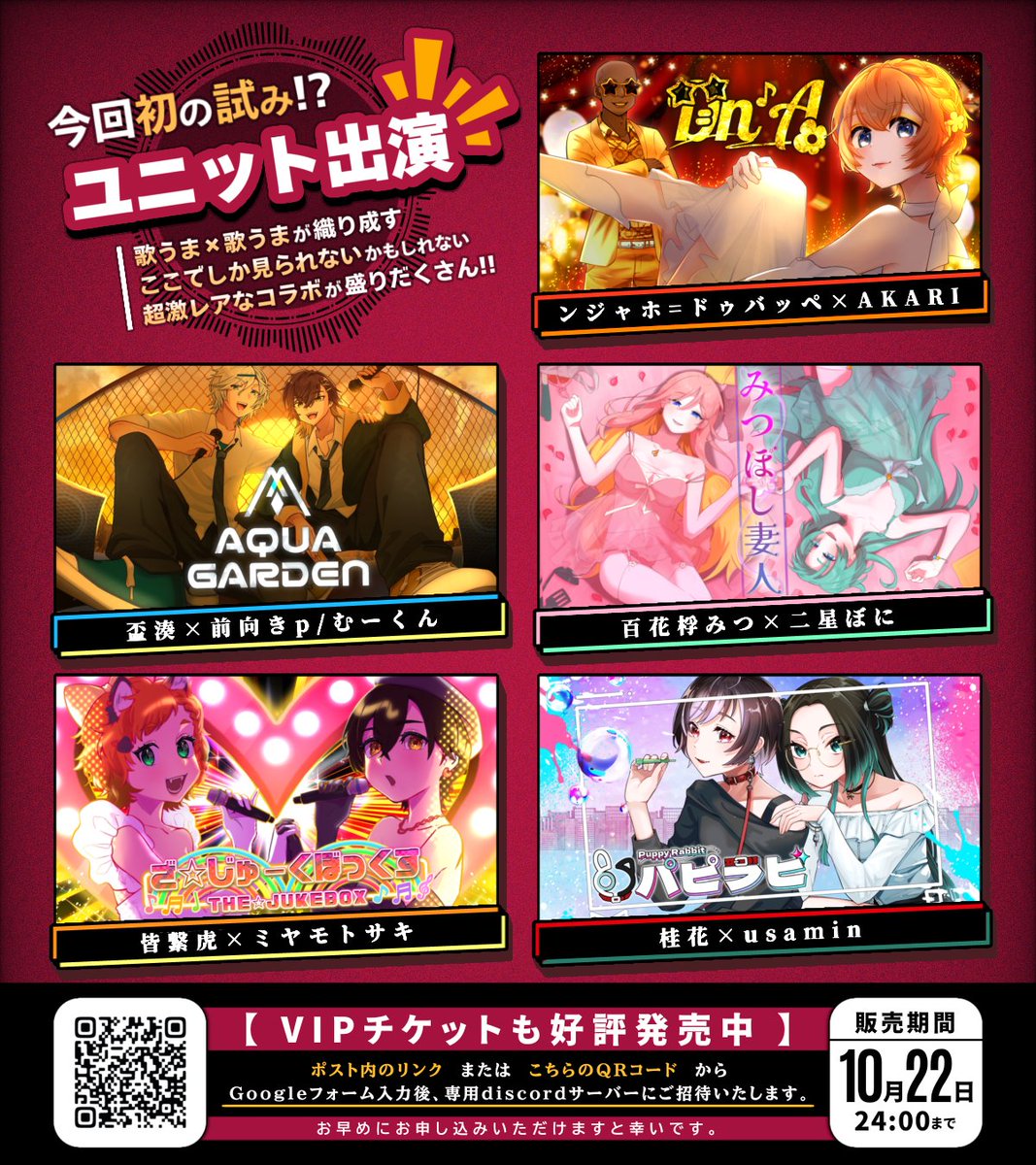 jujuさん専用 mqdefault.jpg