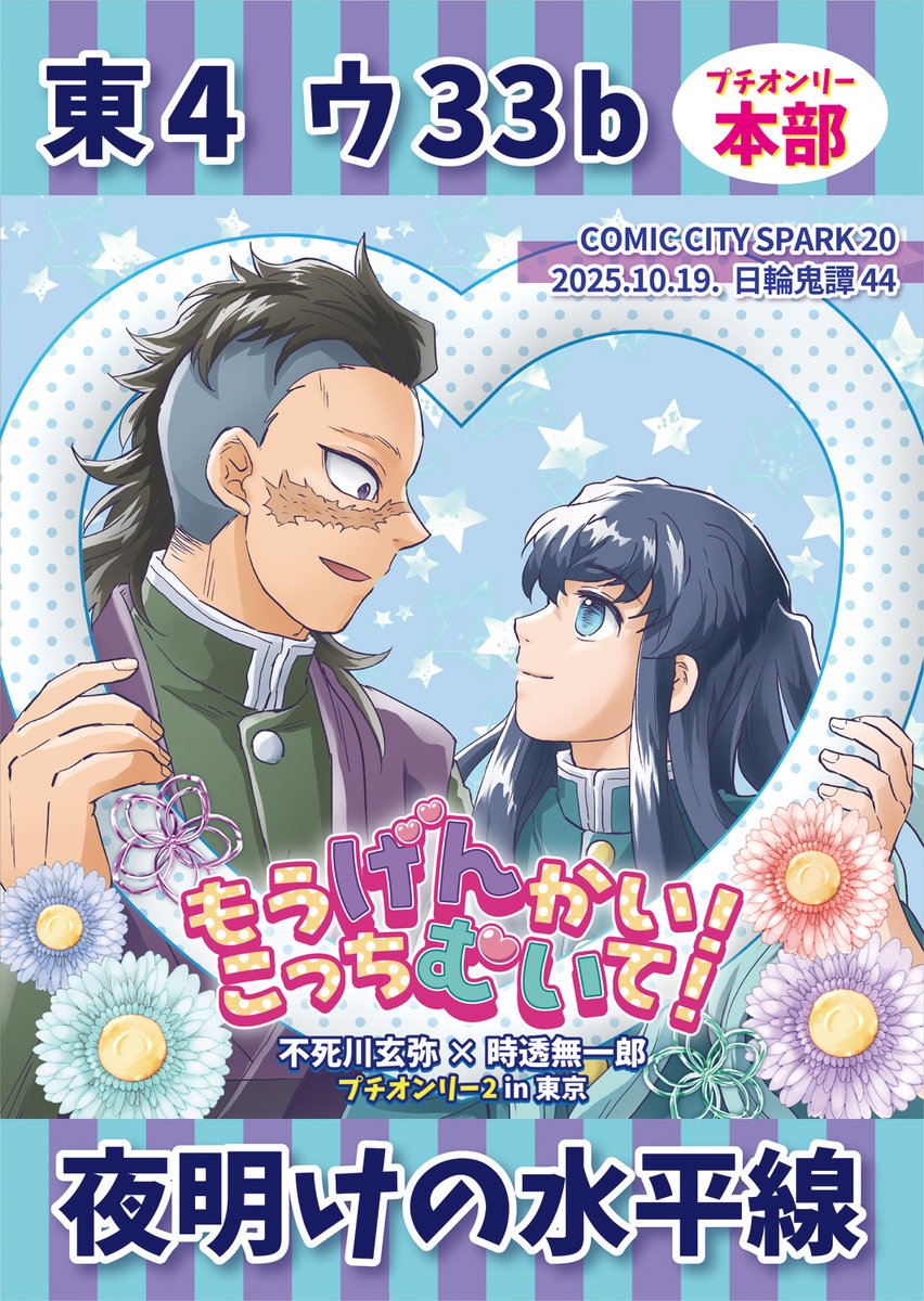 桜❀様 リクエスト 5点 まとめ商品 🌸カードキャプターさくら情報🌸 ✨新商品情報✨ 氷の彫刻風