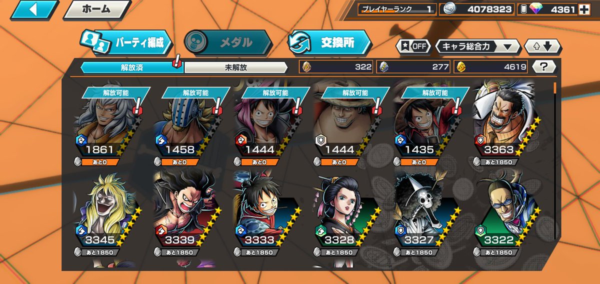 zation3914's tweet image. バウンティ石垢配布
✔抽選で1名様にこちらの垢をプレゼント‼️
✔iOSの人も代理ガチャ可能です！
✅️参加方法♻️❤️フォローのみ
⏱️締切10月18日
#バウンティ垢買取
#バウンティ垢販売
#バウンティ垢配布
#バウンティ石垢