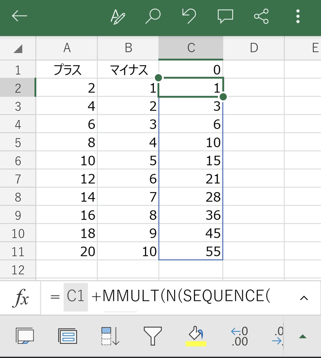 YasuDT3's tweet image. 勝手ながら、LAMBDA関数を使わずにスピルしてみました。
#Excel
#勝手にエクセルクイズ