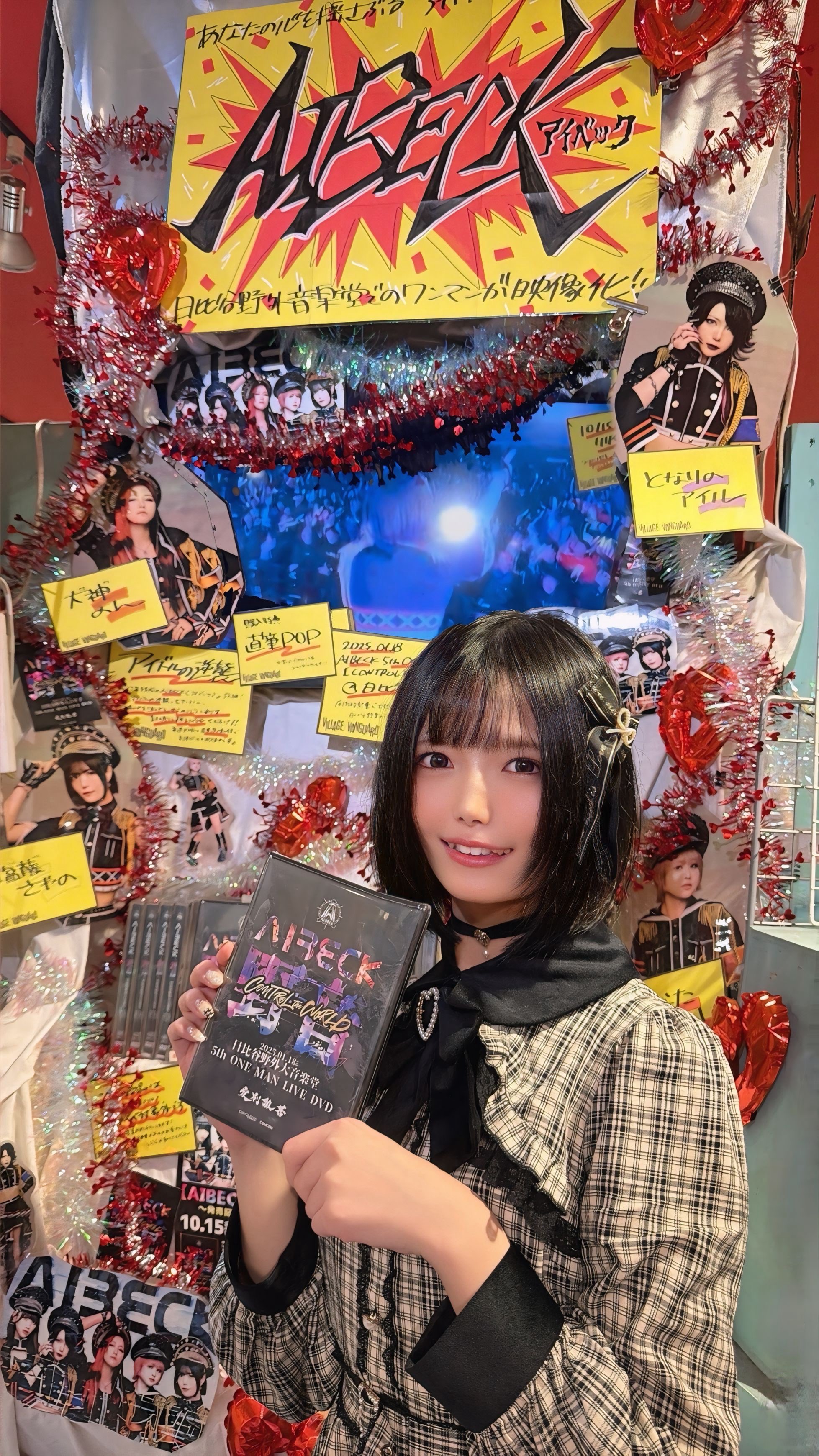 あや＊プロフ読んでくださいページ AIBECK💛塩藤さやの(さっちゃそ)@11/2小倉FUSE on X: 