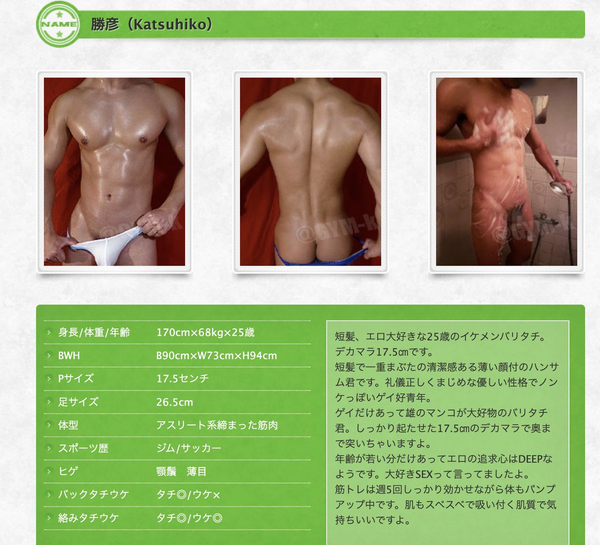 Heyluke4fun's tweet photo. 師父長相就係一個剛剛出道既五十嵐裕也。唔係咁後生仲以為係佢本人… 網站上面既Preview 圖，stats都係無呃人，呢樣野日本仔誠實可靠。師父英文能力有限，我唔識日文，但做下手勢就明白原來係先收錢，後服務。過程中你可以抽佢水，佢又會係咁抽你水。當然兩邊硬左就會有更多互動可以做。 https://t.co/SXbpIB8JOw