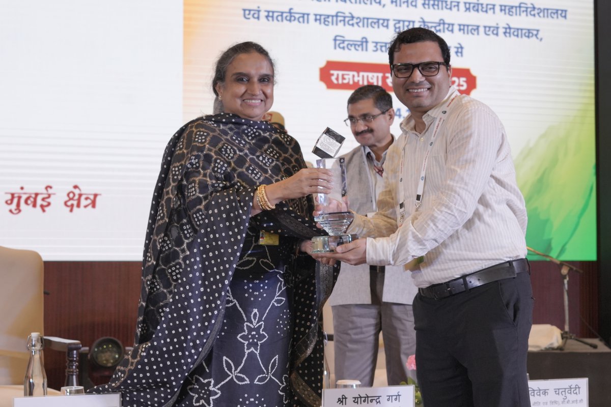 GST_MUMBAIWEST's tweet photo. केंद्रीय माल एवं सेवाकर, मुंबई पश्चिम की विभागीय हिन्दी पत्रिका ‘स्वरंग’ को निष्पादन प्रबंधन महानिदेशालय (DGPM), नई दिल्ली की हिन्दी गृह पत्रिका श्रेष्ठता पुरस्कार योजना 2024-25 में ‘ख’ श्रेणी में द्वितीय पुरस्कार प्राप्त हुआ! 🇮🇳
#राजभाषा #CGST #DGPM #Swarang https://t.co/gAixjsBAcL