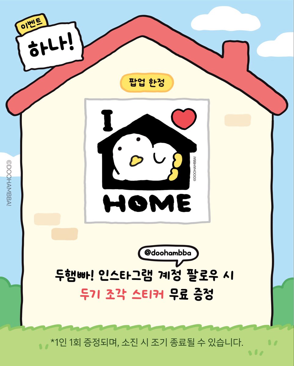 두햄빠! tweet media