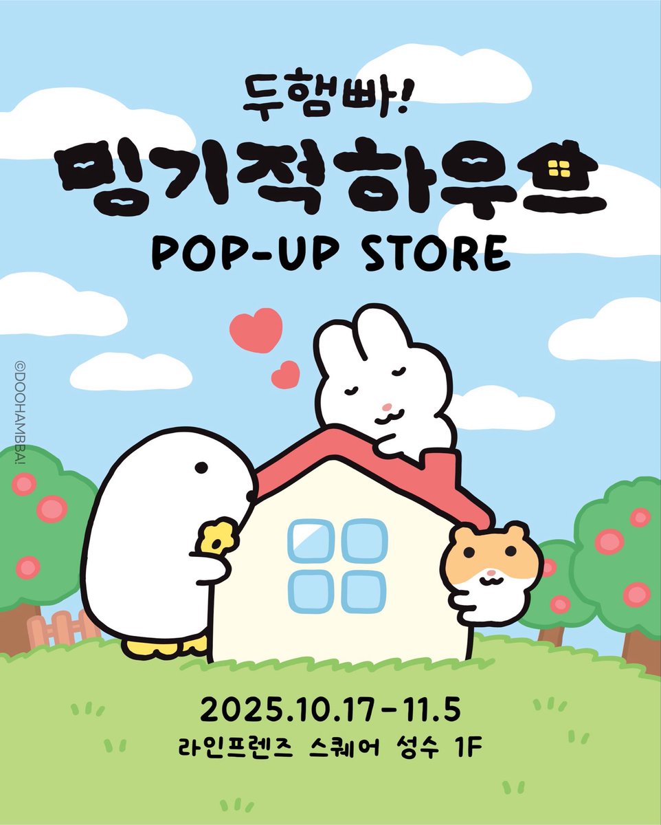 두햄빠! tweet media