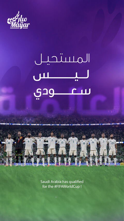 ميار الأغذية tweet media