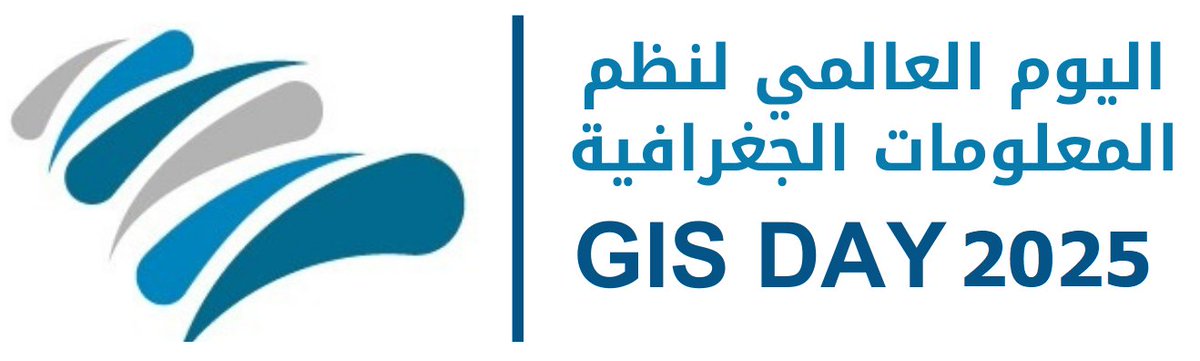 قسم الجغرافيا tweet media