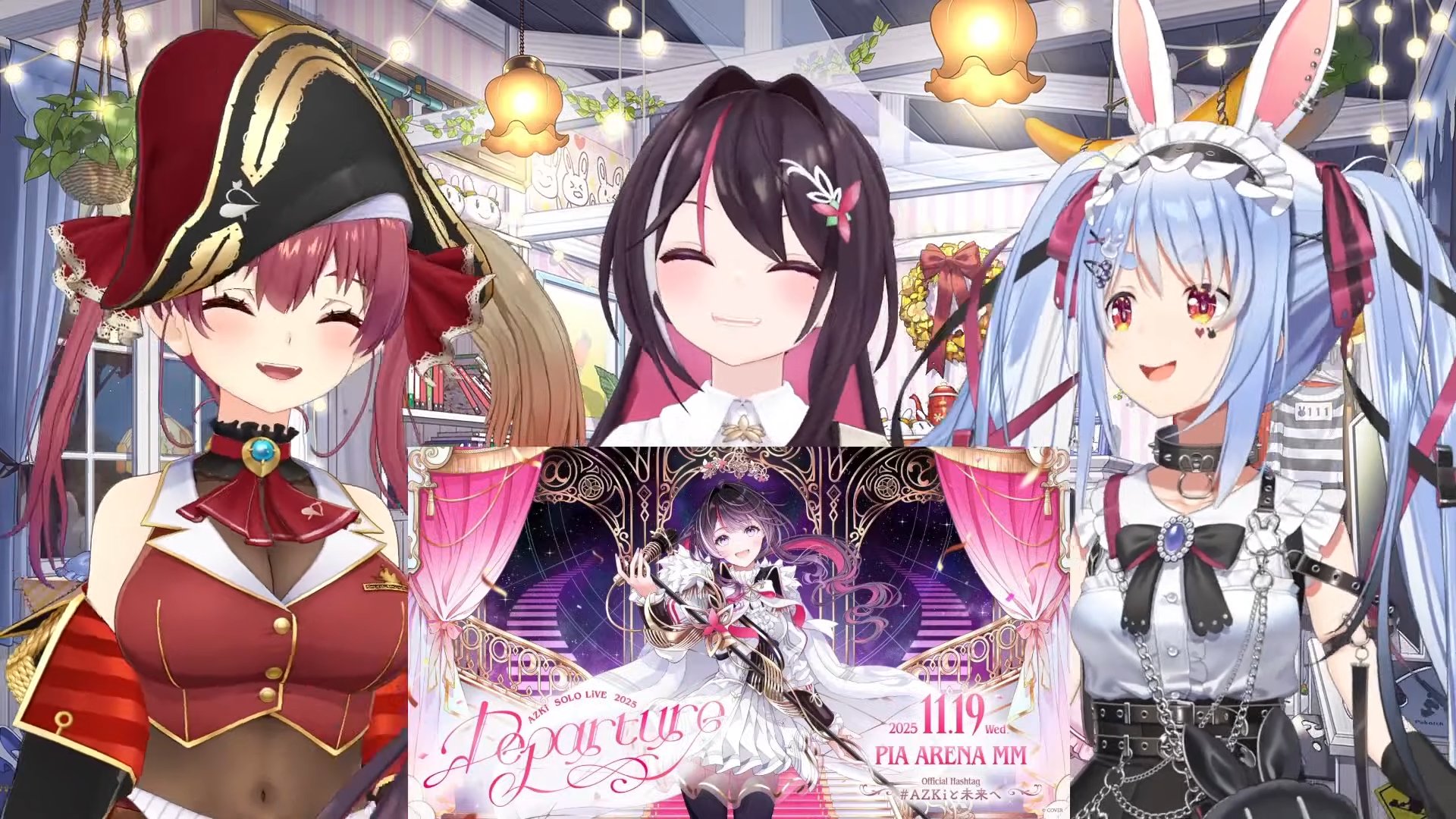 はあるく　おまとめ 瑠空あくな on X: 