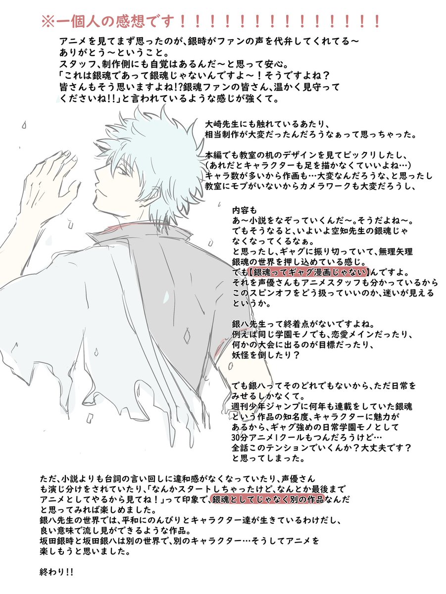☆銀魂同人誌・くまん 再録☆ くまん🍭 (@KmaKumaan) / Posts / X