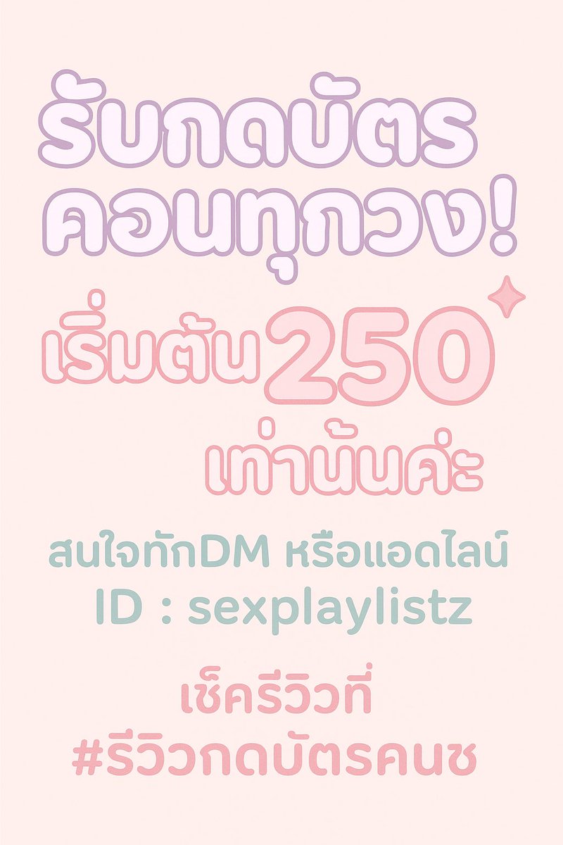 มิ้นยุนเตอร์ ✩ tweet media