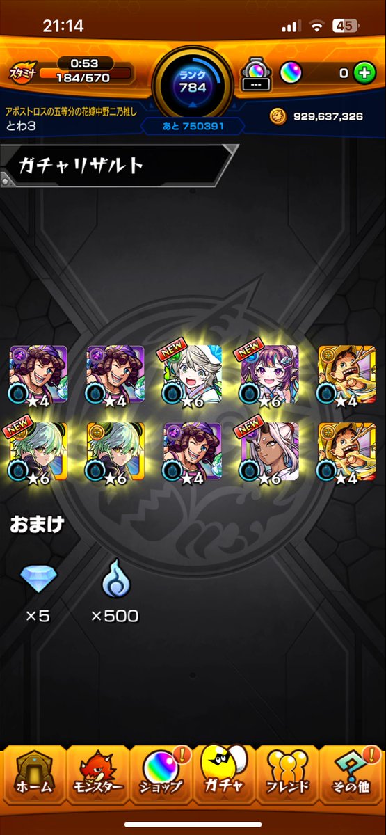 puzz_towa's tweet photo. https://t.co/0bF8mzK5WE