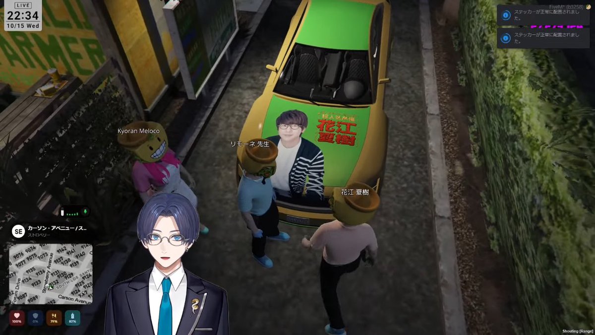 わらいしぬwwwww花江夏樹カーwwww