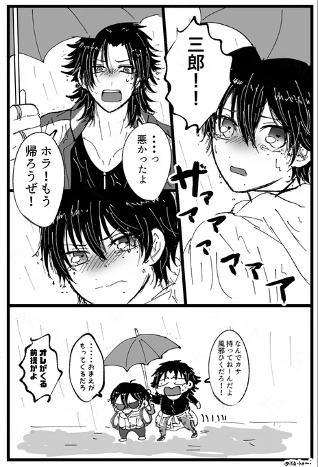 なかなおり☔️ 