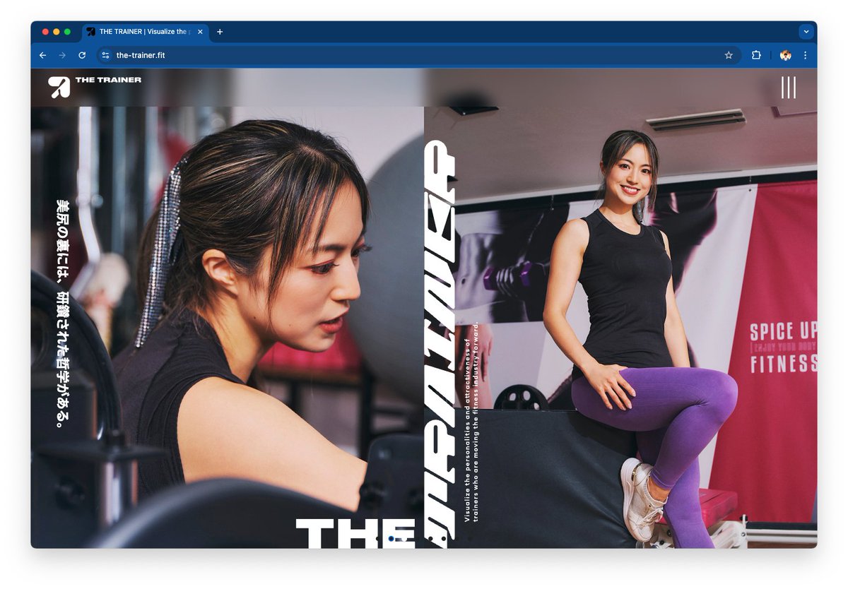 shingosawaiqpqp's tweet image. 【お仕事情報】
トレーナーを紹介する情報サイト「THE TRAINER」のアートディレクションをしました。企画段階からご相談頂き、東東京京と一緒にコンセプトやコンテンツのご提案などしました。記事が本当に面白いのでぜひ読んでみてください！
どうぞよろしく！
the-trainer.fit