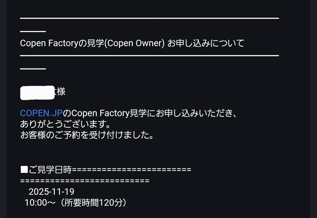 Copen_meronpan's tweet photo. これのために1ヶ月頑張る！ https://t.co/4Mtf9i4vuK