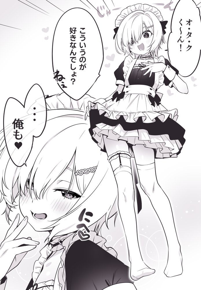 オタクに理解のあるオタク
