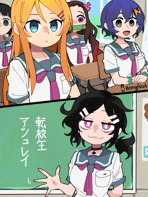 🏫 👩‍🎓 