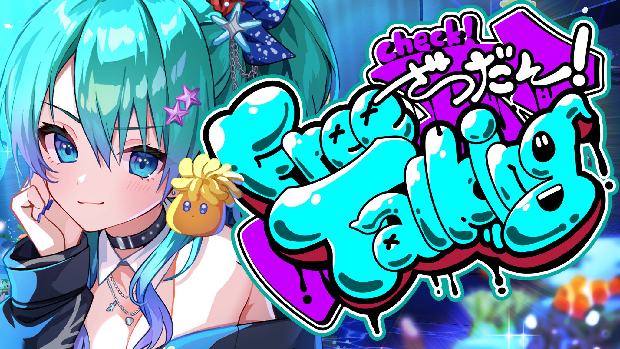 ⚠️くまさん専用アカウント⚠️ クマの深🐟🪸 on X: