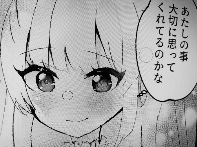 ใคใใๆฌ้ฒใใฆใ