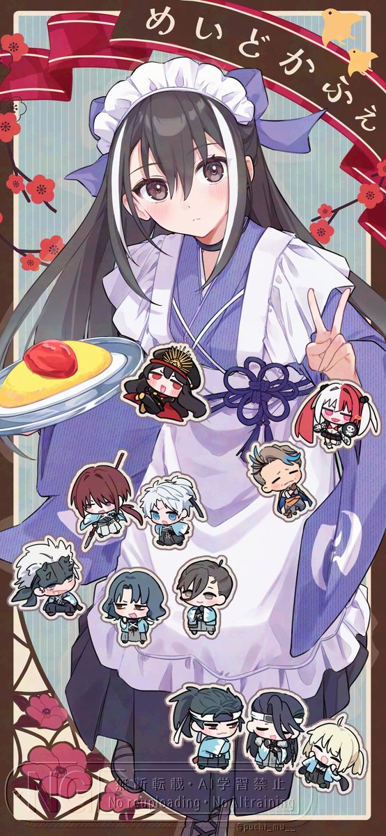 河上彦斎ちゃんと新選組と　#FGO