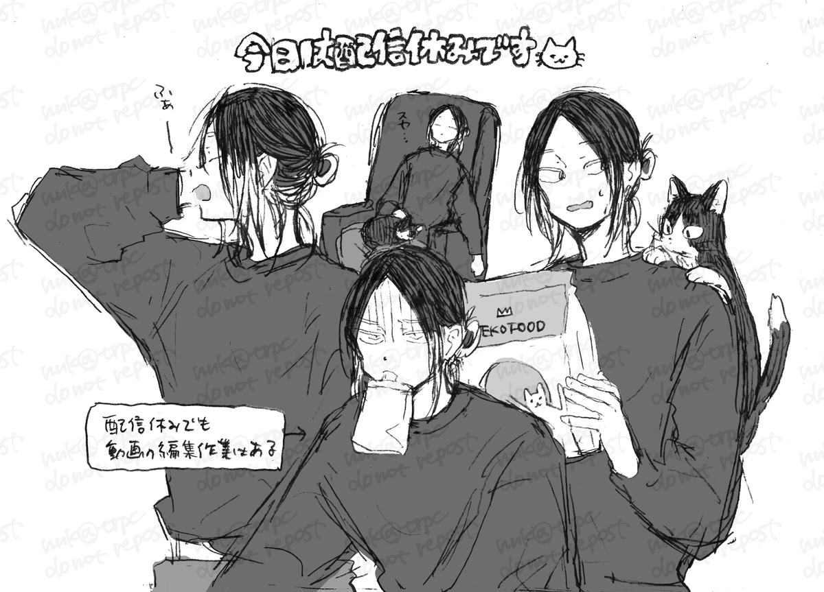 研磨くんお誕生日おめでとう🥳🎁🎊
今日は配信休みです💤

#孤爪研磨生誕祭2025 