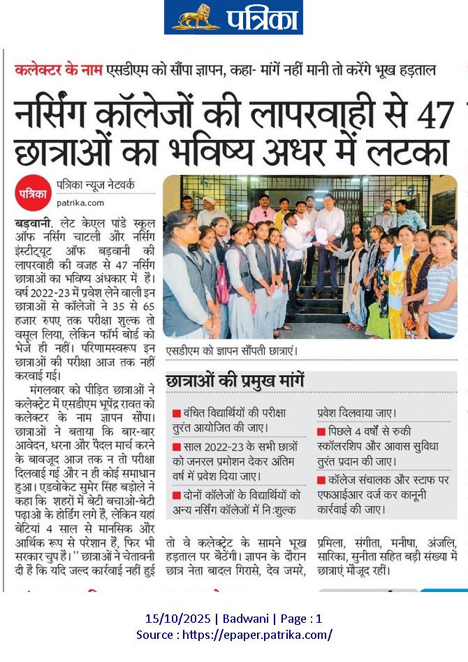 sumerbadole's tweet photo. क्या यही रामराज्य हे कि
पिछले 4 साल से इसलिए आंदोलन ,धरना प्रदर्शन, पैदल मार्च करना पड़ रहा हे कि
इन बेटियों की परीक्षा कराई जाए
वाह रे कुशासन प्रशासन,अच्छे दिनों के वादे करके शिक्षा से भी वंचित कर दिए
#भाजपा_हटाओ_देश_बचाओ 
#भाजपा_का_राक्षस_राज
@digvijaya_28 @KashifKakvi https://t.co/CVFCYWdaRA