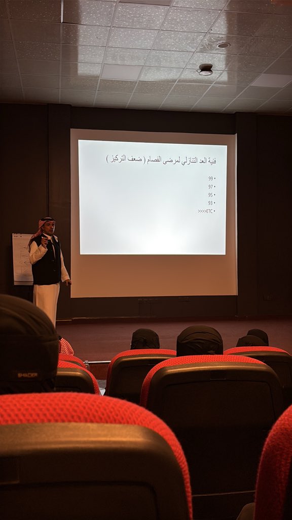 ih_020's tweet photo. اليوم الأول من الملتقى العلمي الثاني
(العلاج النفسي بين النظرية والتطبيق ) 
بمستشفى إرادة والصحة النفسية بأبها  

شكرًا للأخصائي @abdu1166 ولجميع الأخصائيين المتميزين على ما قدموه من طرح عميق وإثراء علمي ملهم 💡🧠. https://t.co/PvHETPPrN9
