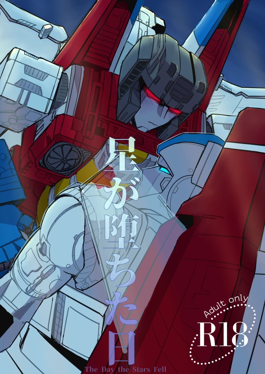 Cyverce113's tweet image. 【サンプル】
10/26㈰AHCトロン22にて頒布予定のジェトファスタ新刊です!!代理で指揮官になったスタが頑張ったり、ふたりが幼馴染だったりします
二階60、入って左の端っこの方で待ってます🙌よろしくお願いします~!!
#AHCトロン
#AHCトロン22