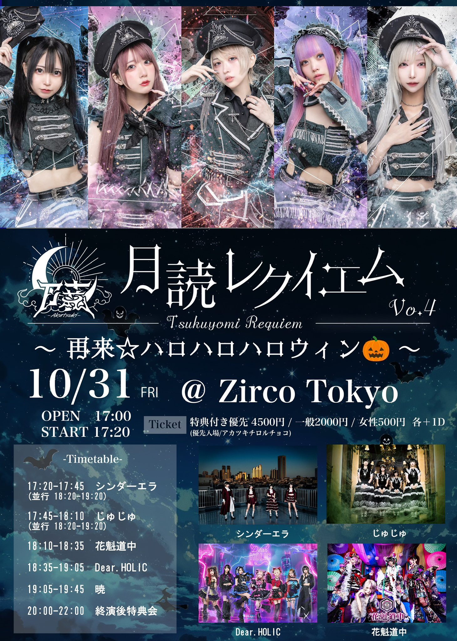 再値下げ‼︎超貴重‼︎ ハロルドハンター　サイン入り　リミテッドデッキ　1 Dear.HOLIC on X: 