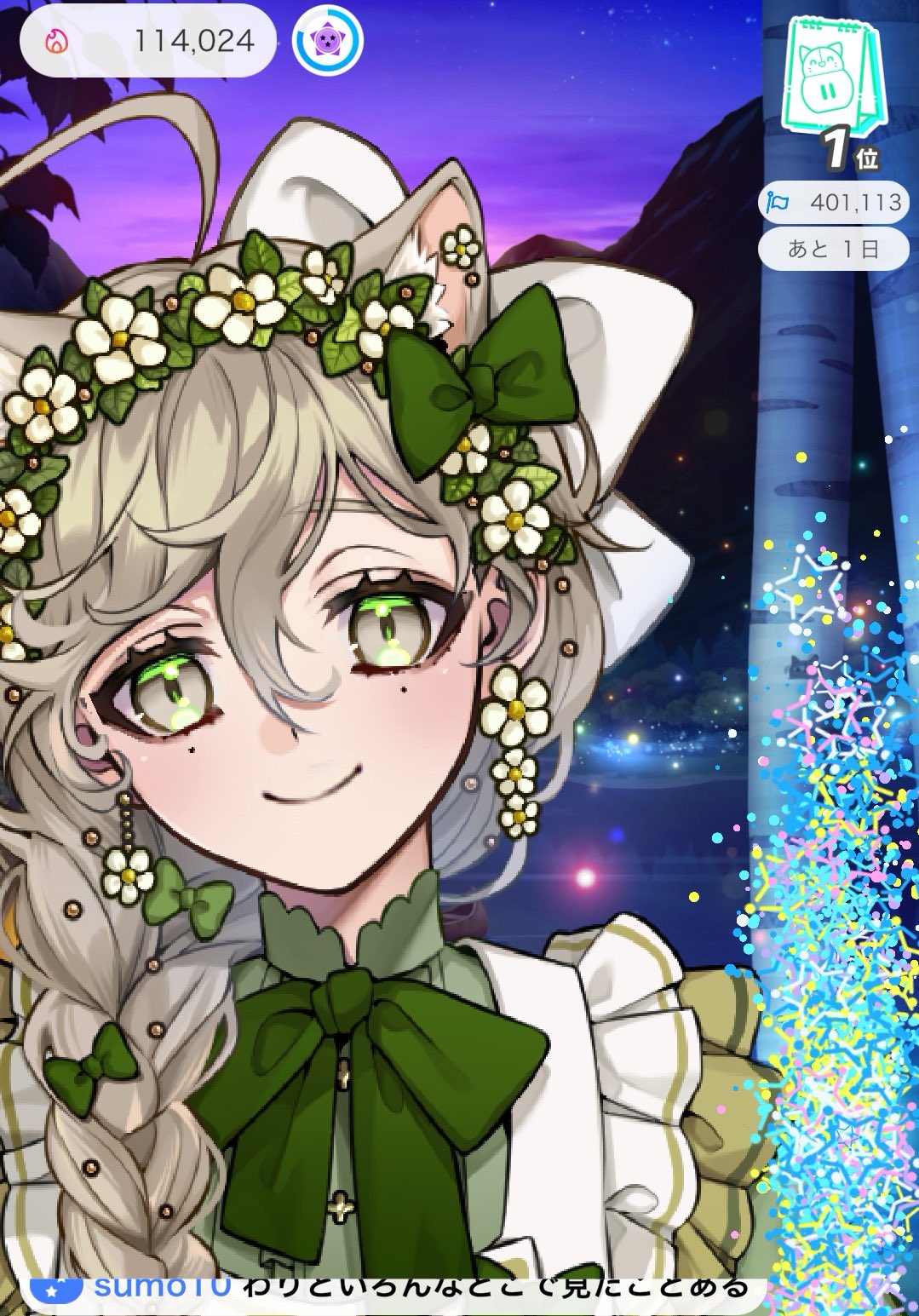 sari様 XSサイズあり【IRMA/イルマ】ジャケット風襟デザイン/ ベルト