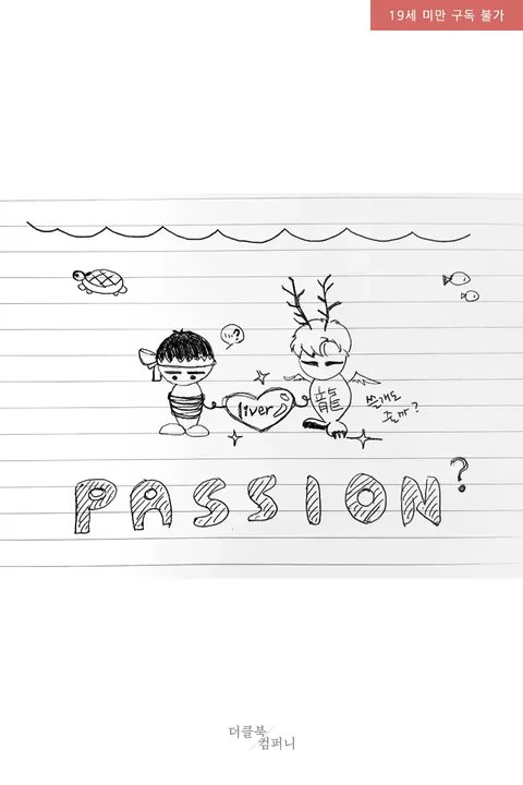 유우지님의 흔적을 어루만지며. .
쓰담쓰담