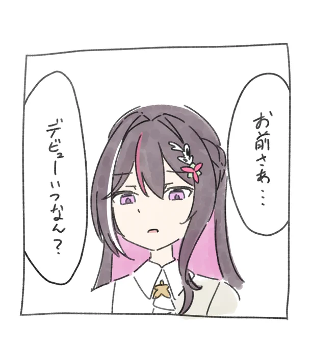 #ぺこらいぶ #AZKiART 